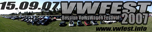 Russian VolksWagen Festival 2007!