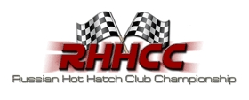 Russian Hot Hatch Club Championship (RHHCC)